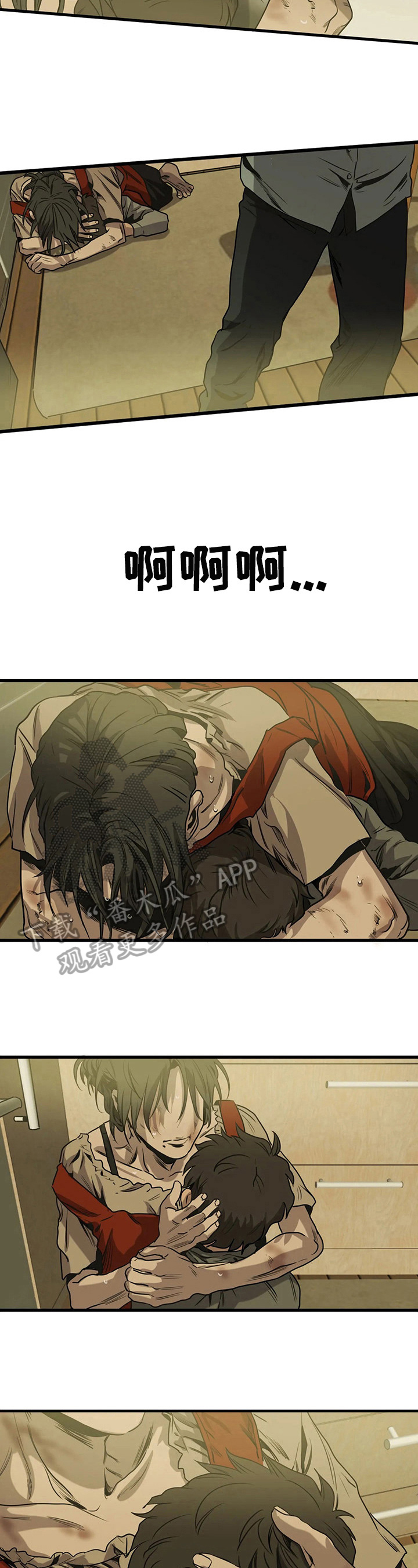 怪物游戏漫画,第113章：有趣的秘密2图