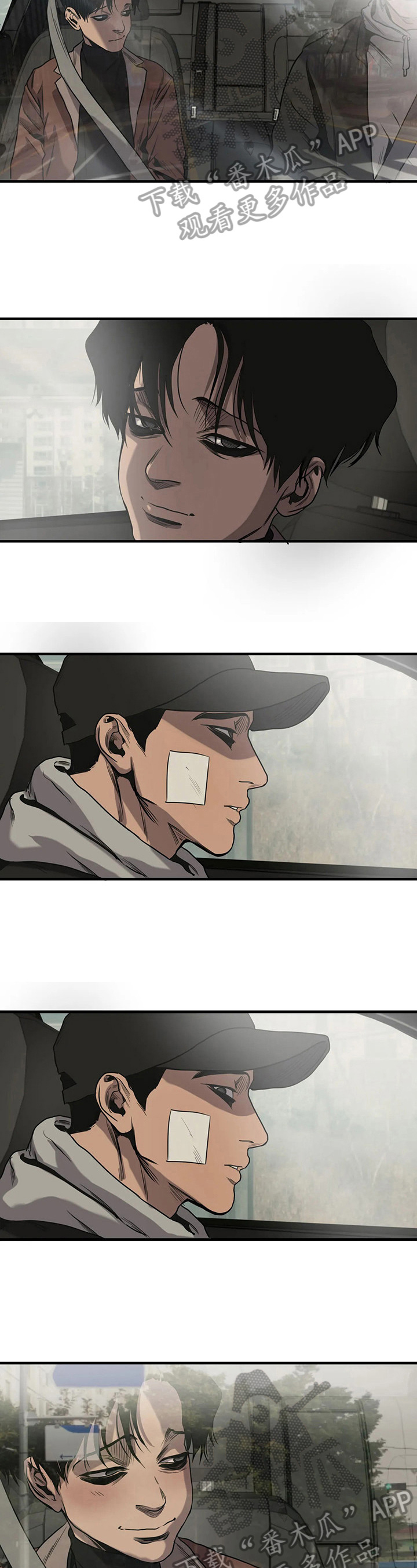 怪物游戏漫画,第131章：重要的事2图