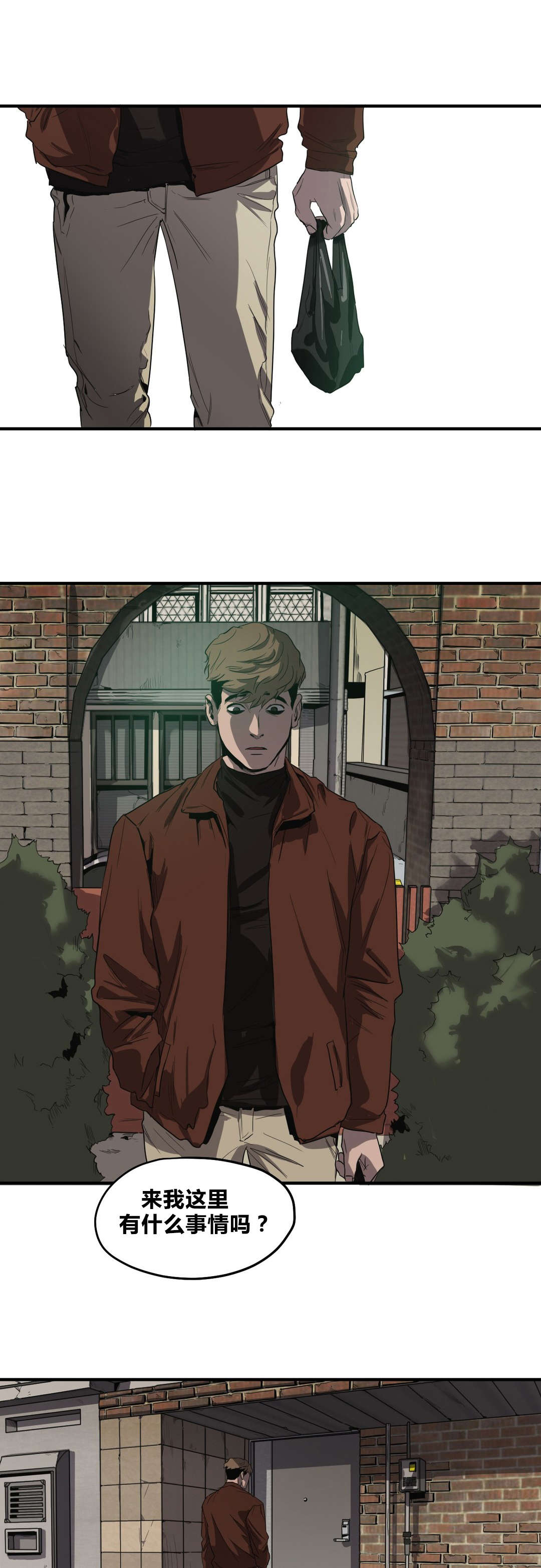 怪物游戏漫画,第31章：蹲点3图