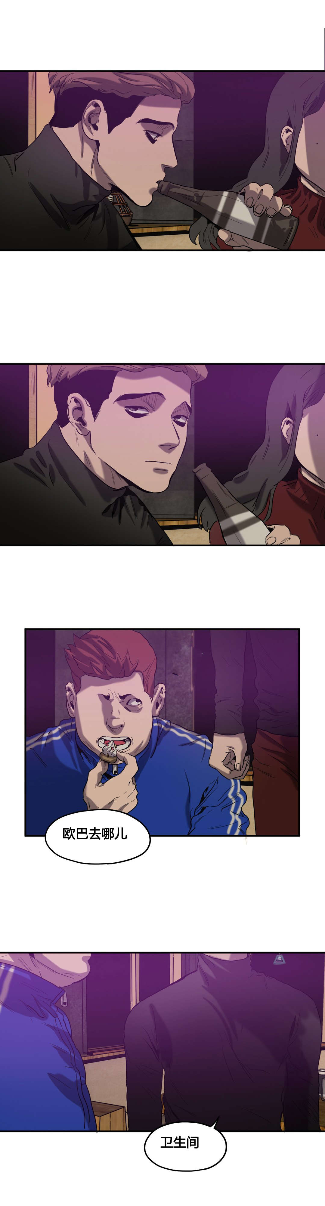 怪物游戏免费在线下载漫画,第42章：对比2图