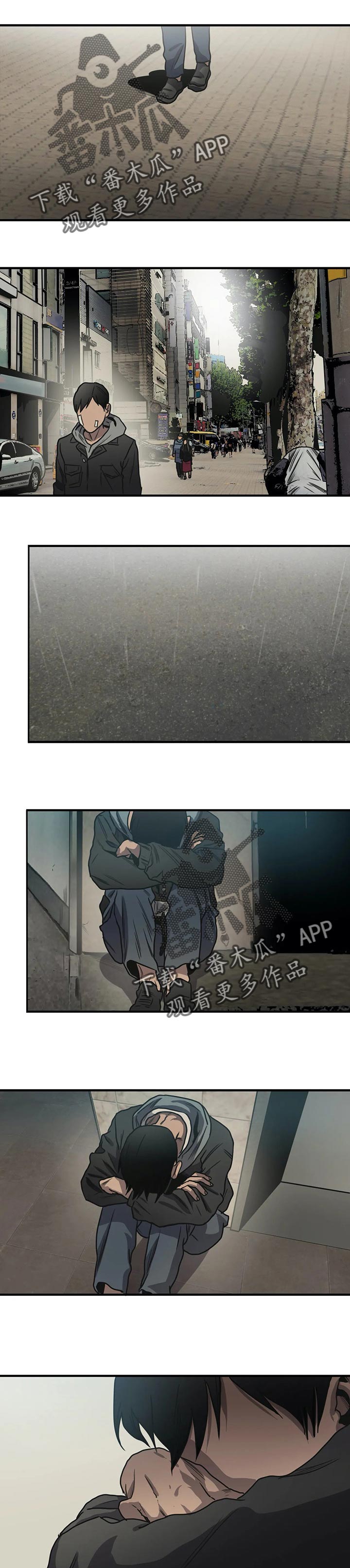 怪物游戏漫画,第193章：谁都可能背叛1图