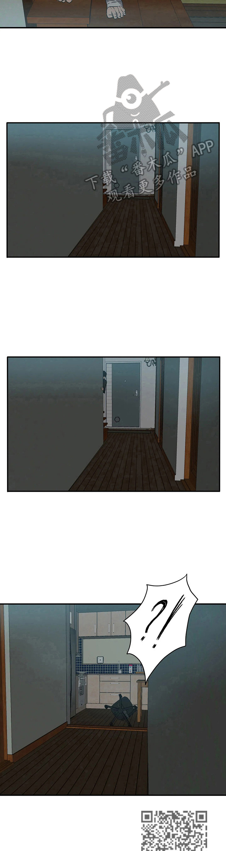 太空人大战怪物游戏漫画,第151章：回来了2图