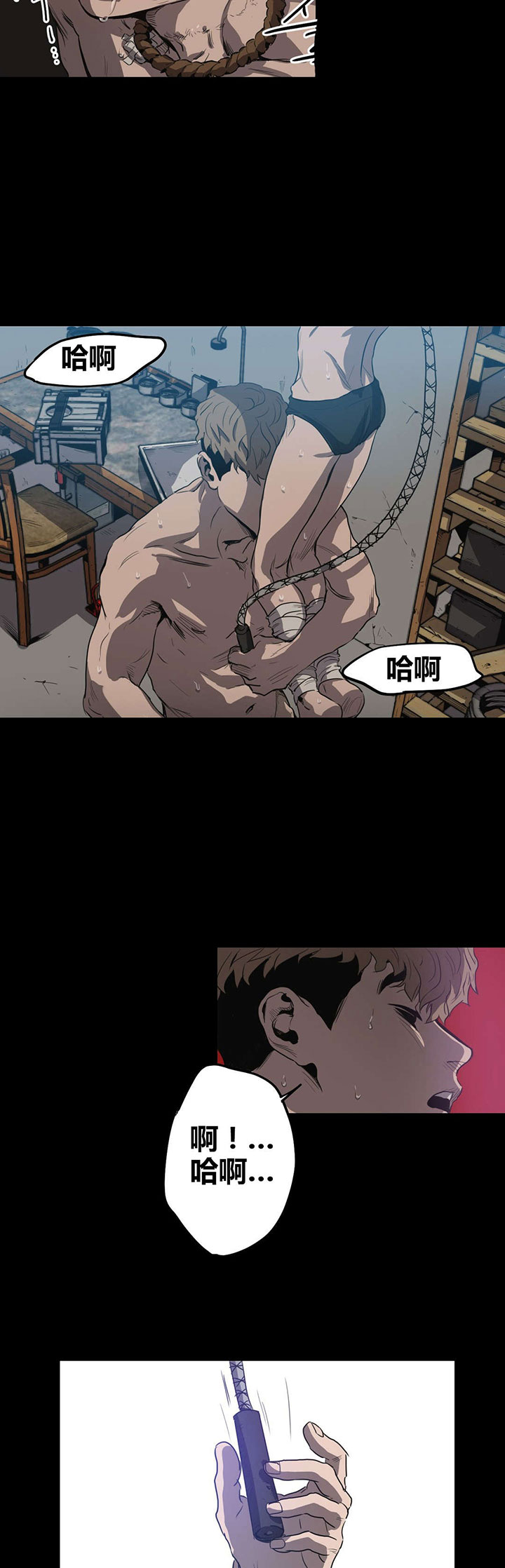 怪物游戏副本小说漫画,第21章：惩罚5图