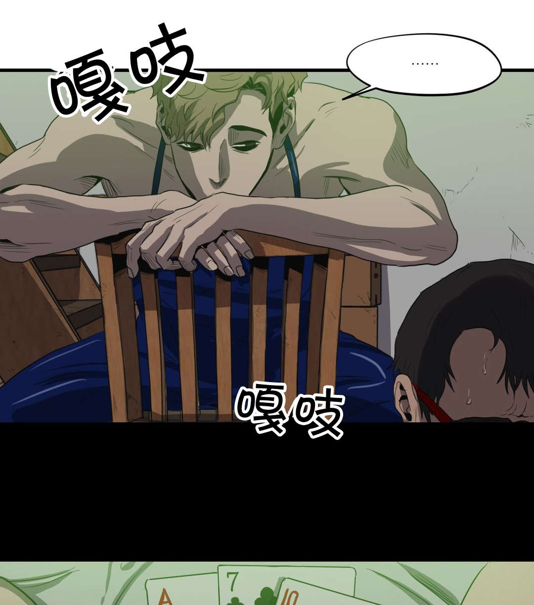 怪物游戏漫画,第24章：练习而已1图