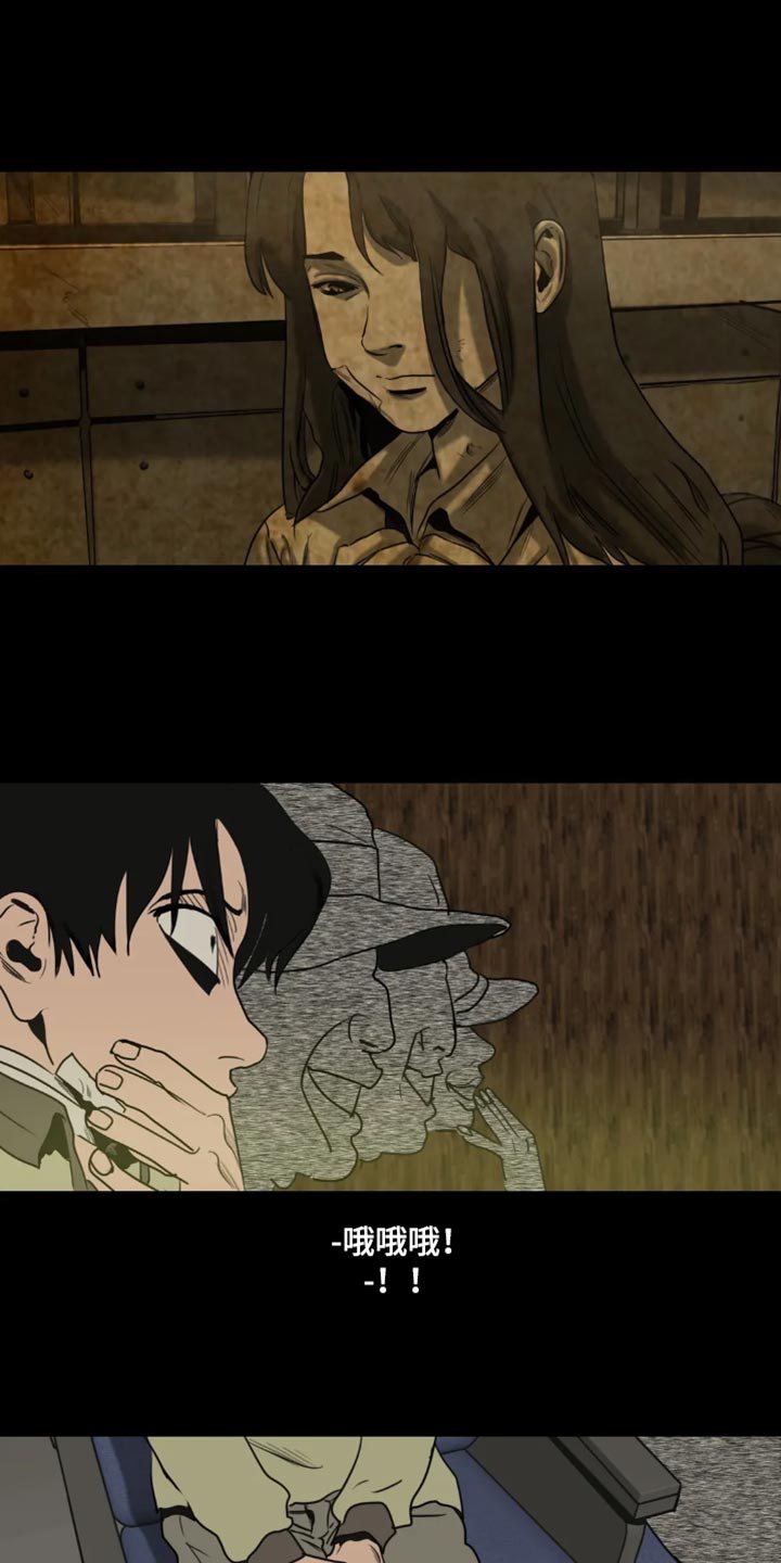 怪物游戏漫画,第199章：【番外】影院3图