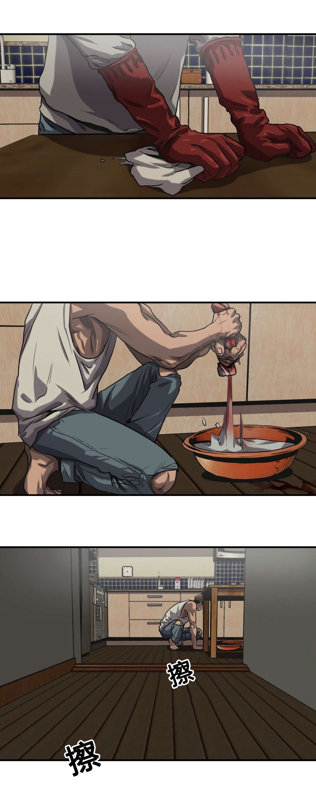 怪物游戏2电影免费观看漫画,第66章：拒绝4图