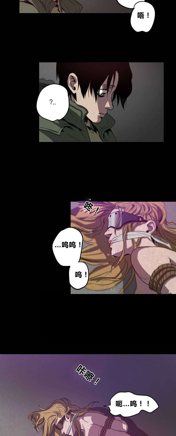 太空人大战怪物游戏漫画,第3章：地下室4图