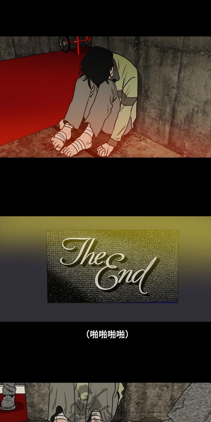 怪物游戏完整版免费漫画,第199章：【番外】影院3图