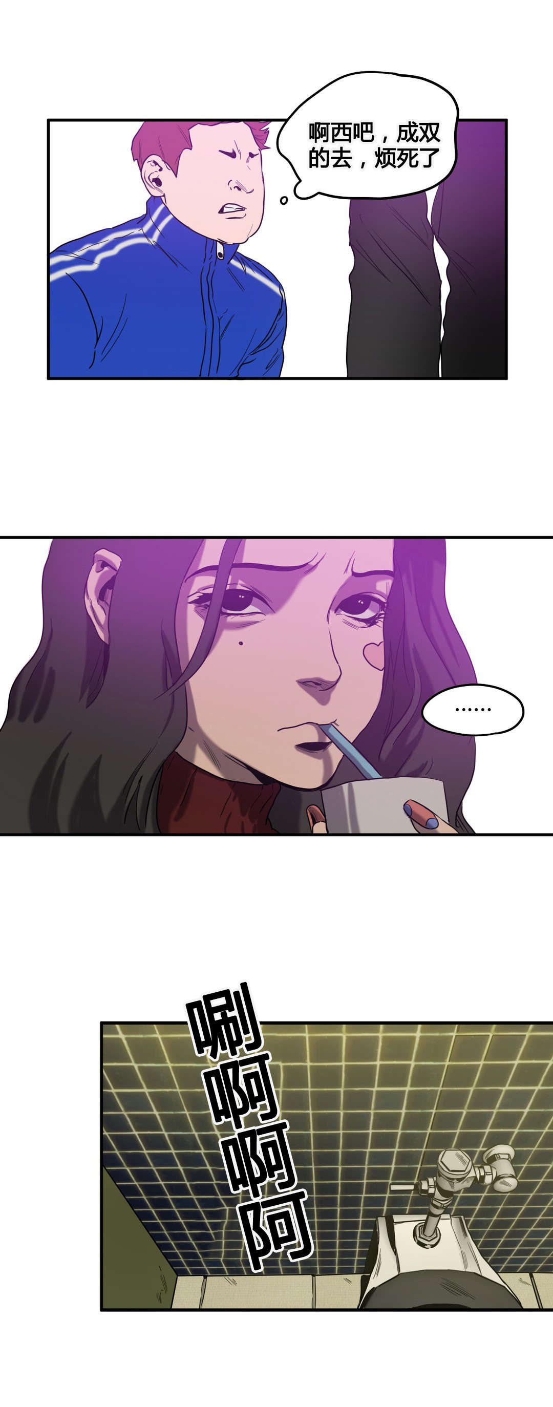 怪物游戏免费在线下载漫画,第42章：对比3图