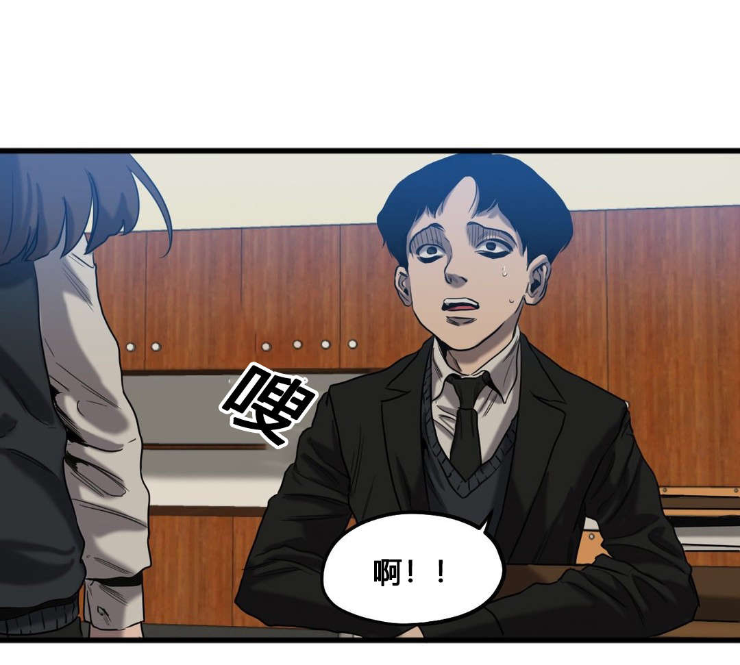 怪物游戏完整版漫画,第46章：往事（一）4图