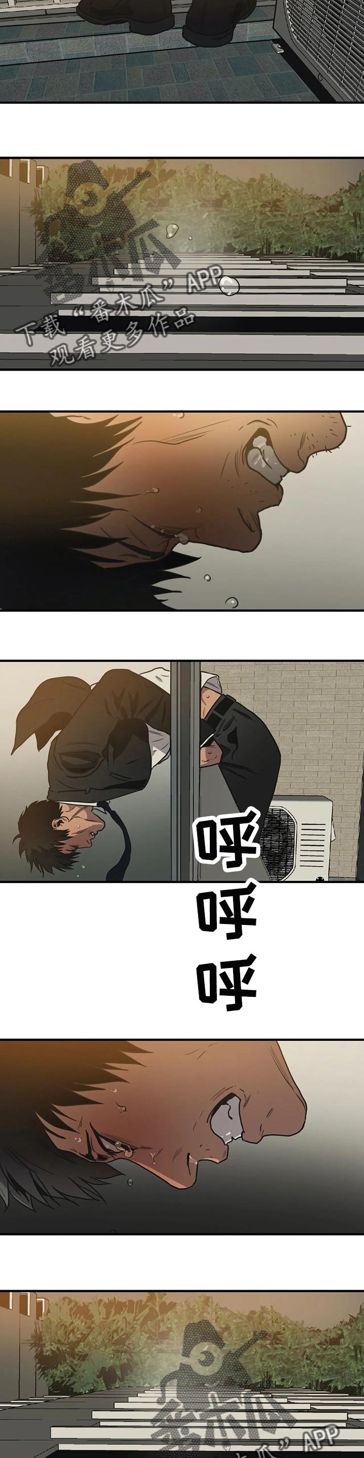 怪物游戏2电影免费观看漫画,第182章：他在看着我3图