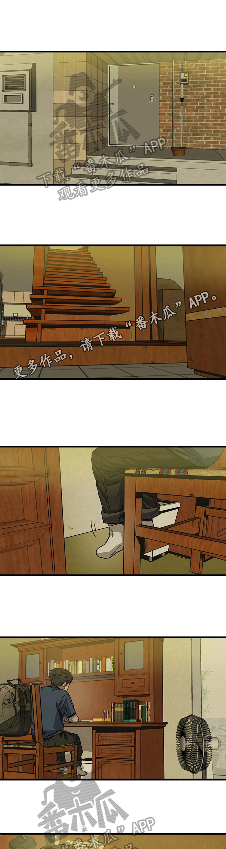 怪物游戏漫画,第109章：家庭1图