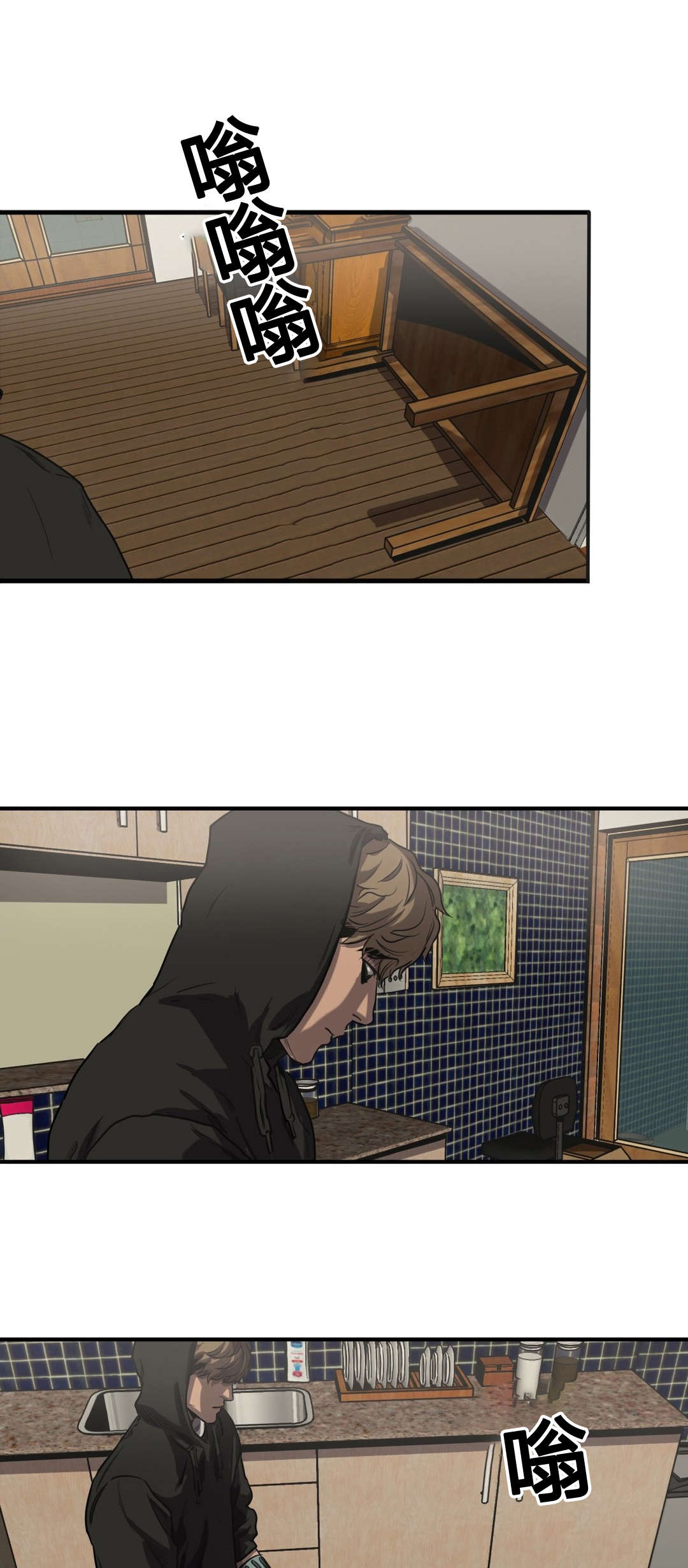 怪物游戏漫画,第70章：再次探查4图