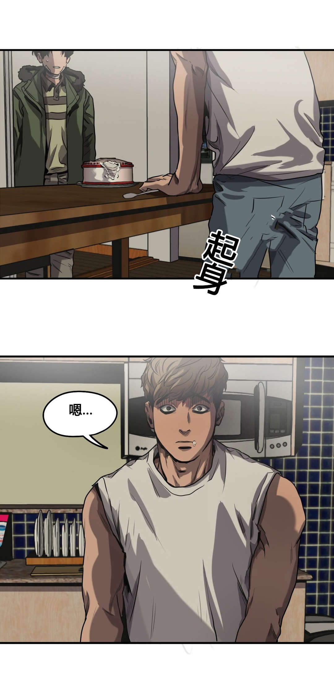 怪物游戏漫画大结局漫画,第66章：拒绝1图