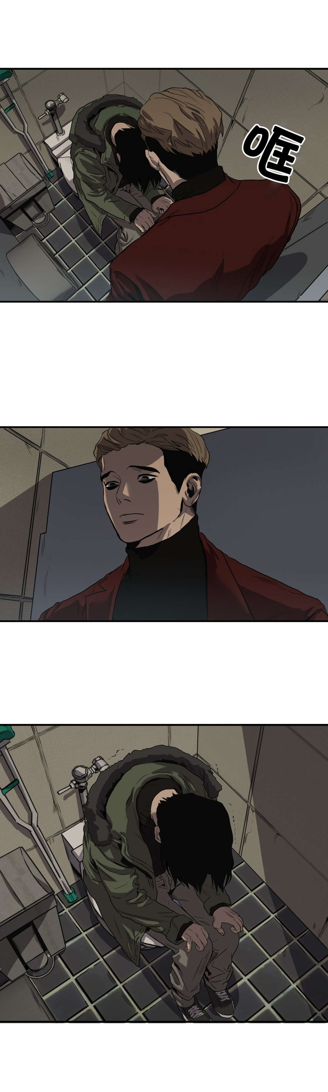 怪物游戏漫画完整免费漫画,第41章：续摊5图