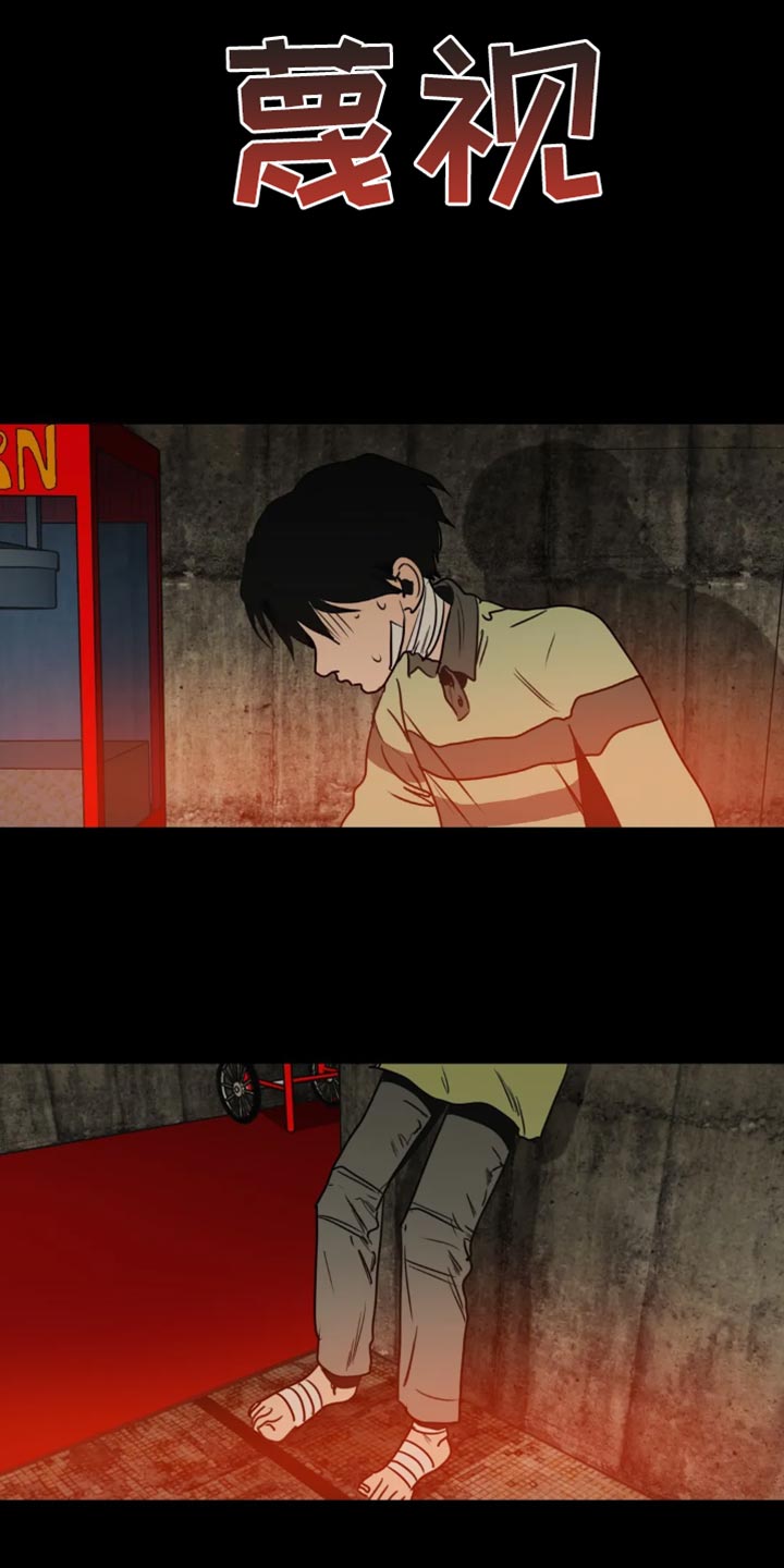 怪物游戏完整版免费漫画,第199章：【番外】影院2图