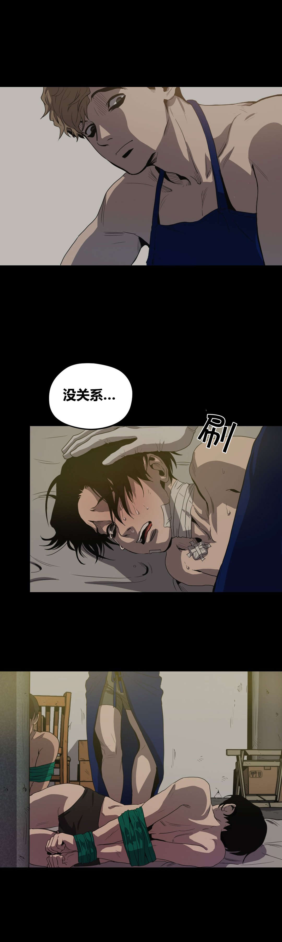 怪物游戏漫画大结局漫画,第26章：条件5图