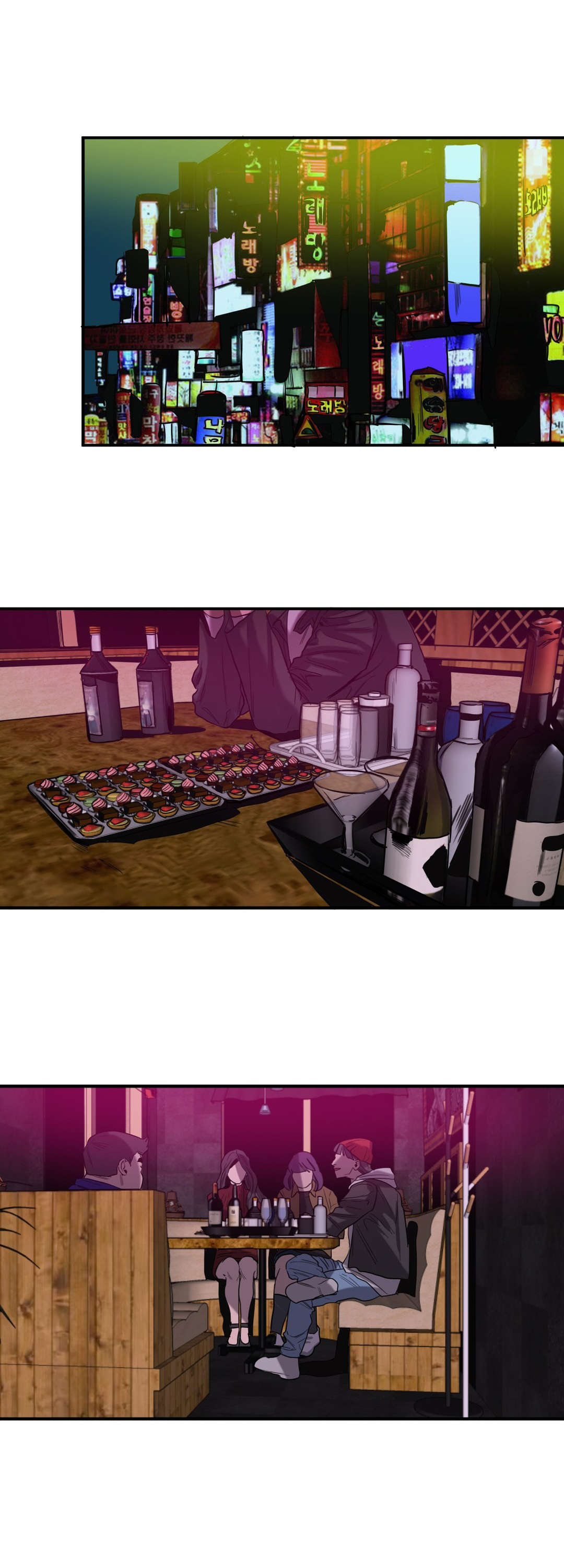 太空人大战怪物游戏漫画,第41章：续摊1图