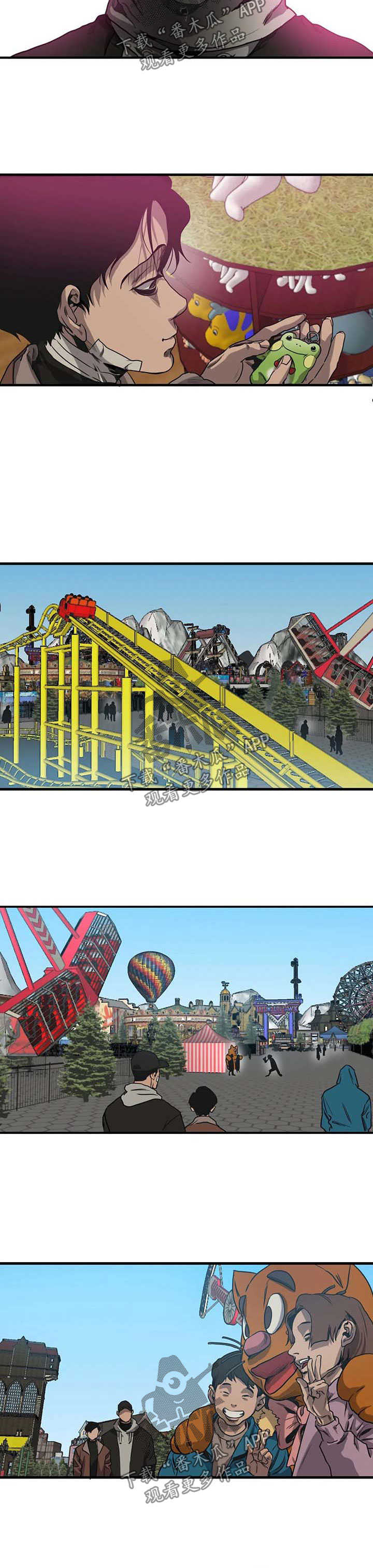 怪物游戏漫画,第96章：游乐场（二）1图