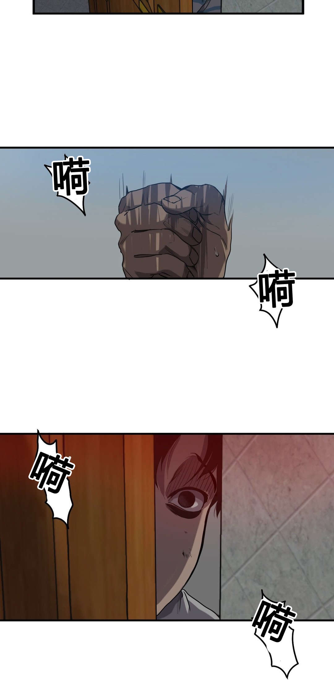 太空人大战怪物游戏漫画,第60章：往事（二）1图