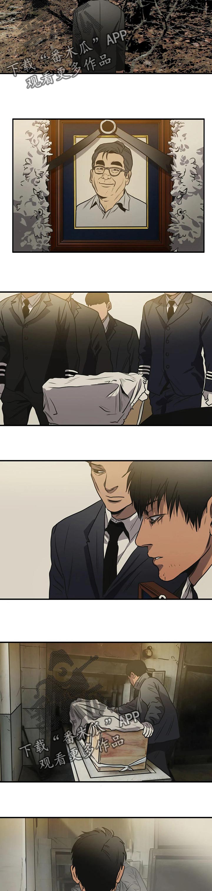 怪物游戏漫画,第180章：这样的选择1图