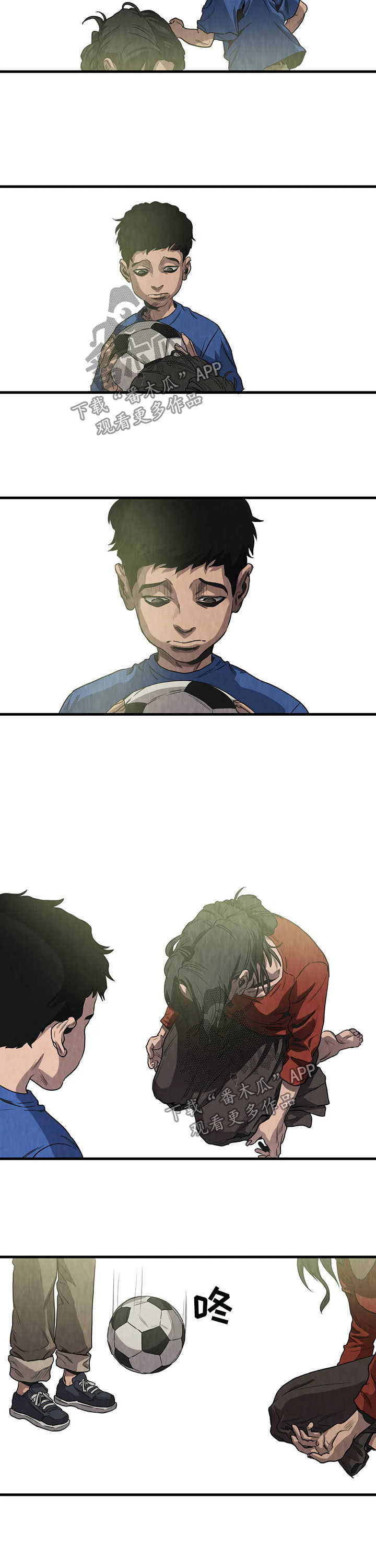 怪物游戏漫画,第91章：梦境2图