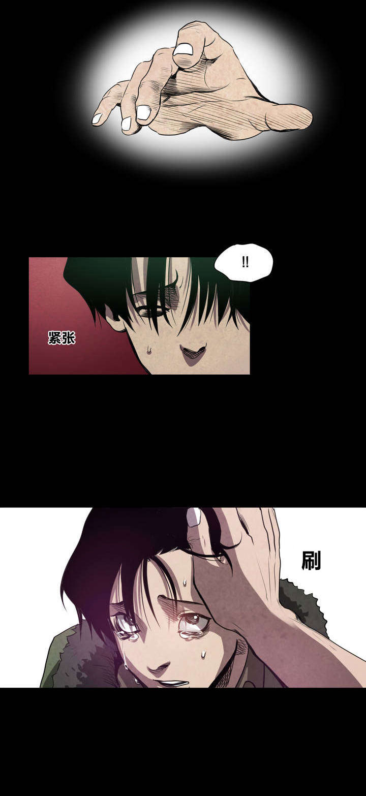 太空人大战怪物游戏漫画,第4章：告白2图