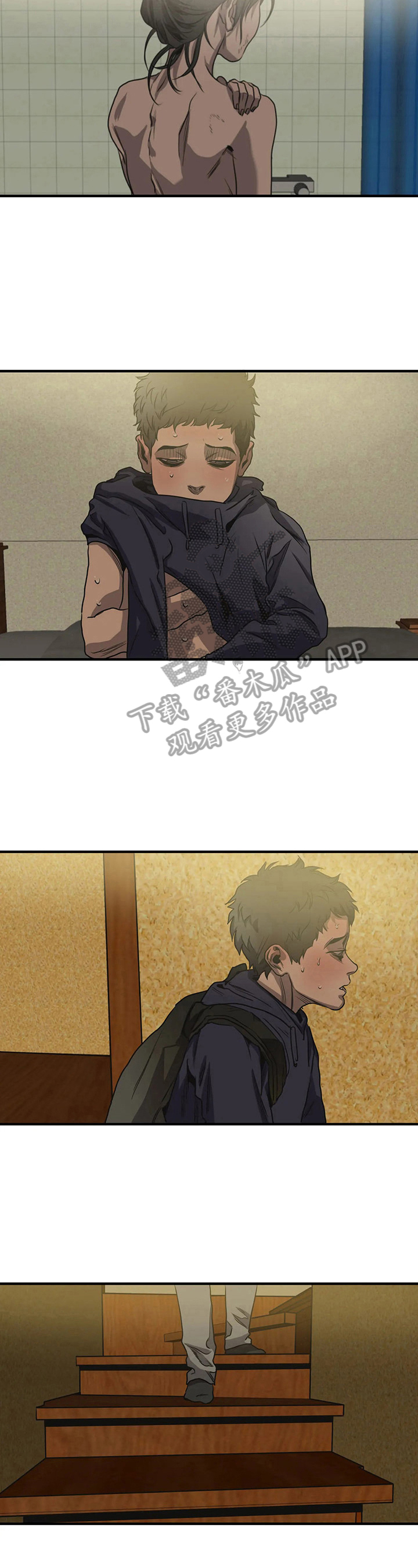 怪物游戏漫画,第158章：发现3图