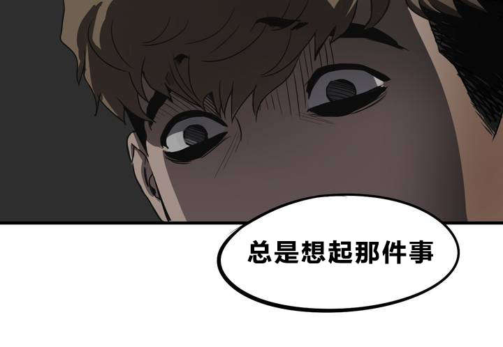 怪物的游戏漫画,第7章：线5图