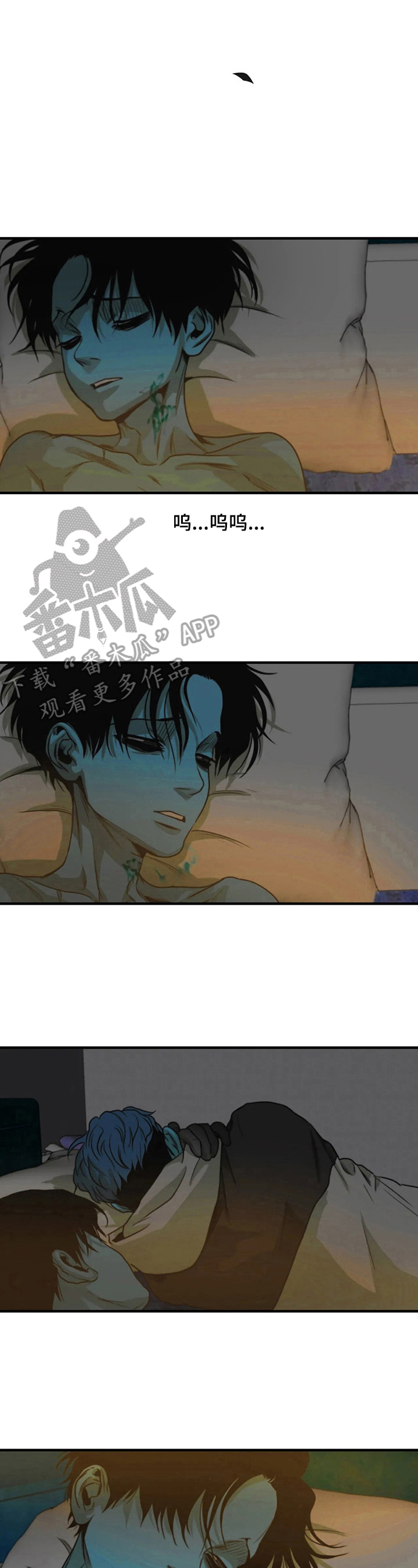 怪物游戏漫画,第147章：猜测4图