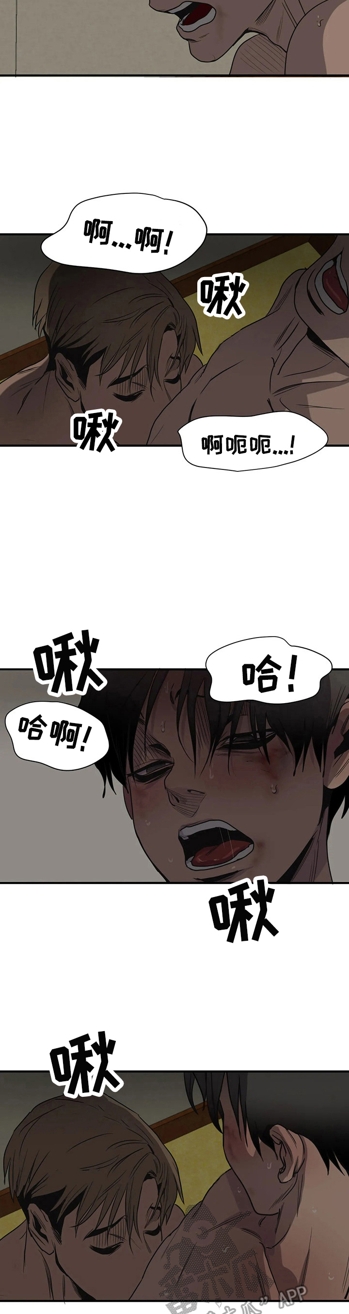 怪物游戏漫画,第155章：直视5图