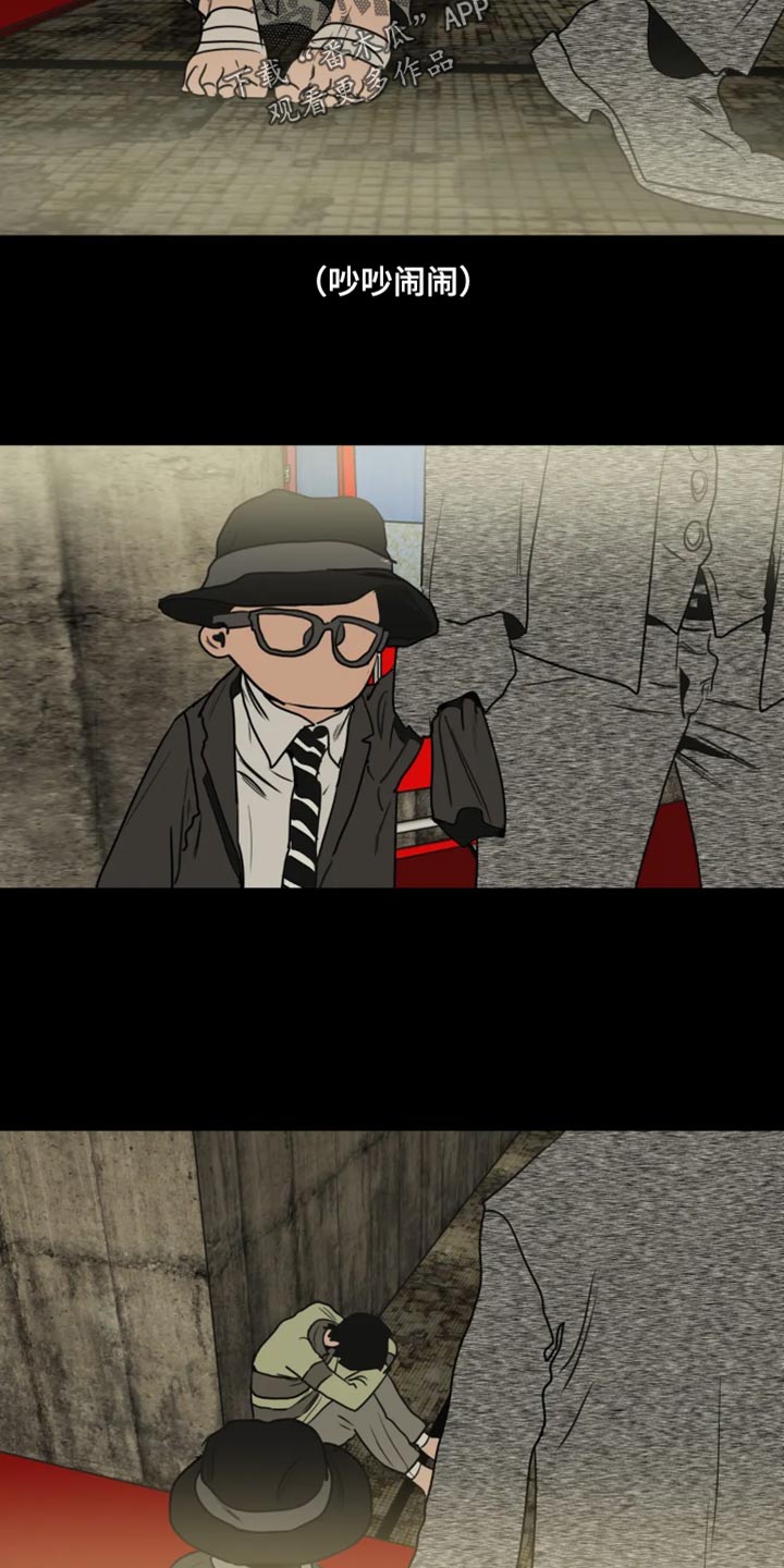 怪物游戏完整版免费漫画,第199章：【番外】影院4图