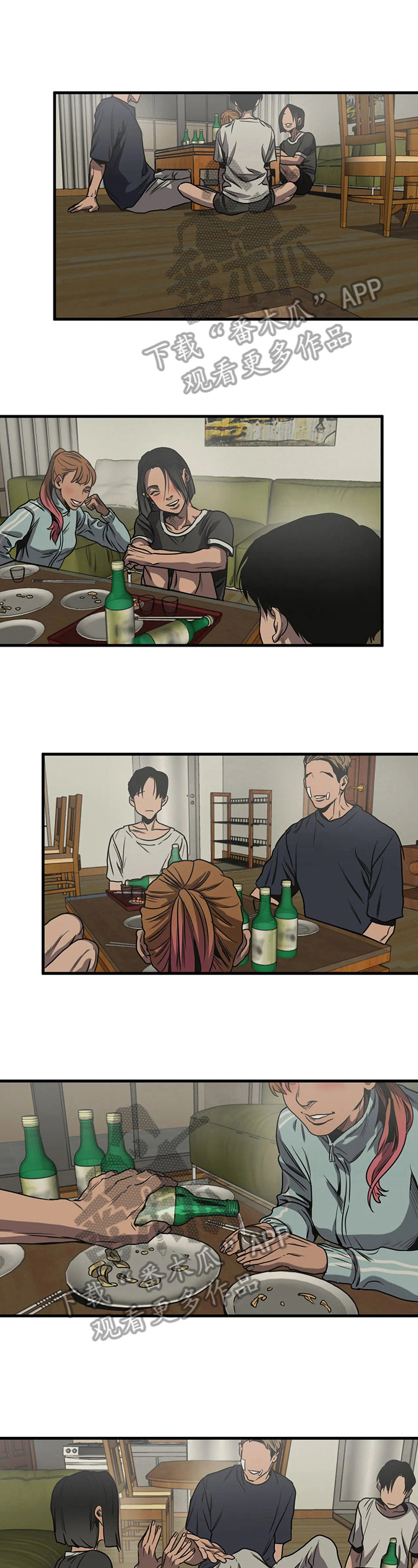 太空人大战怪物游戏漫画,第117章：女朋友1图