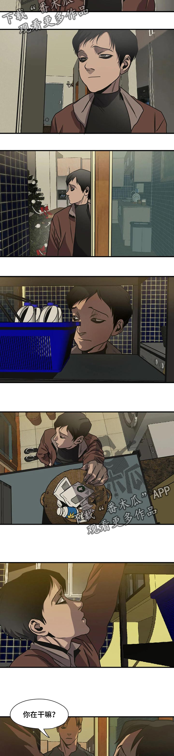 怪物游戏漫画,第174章：保密4图