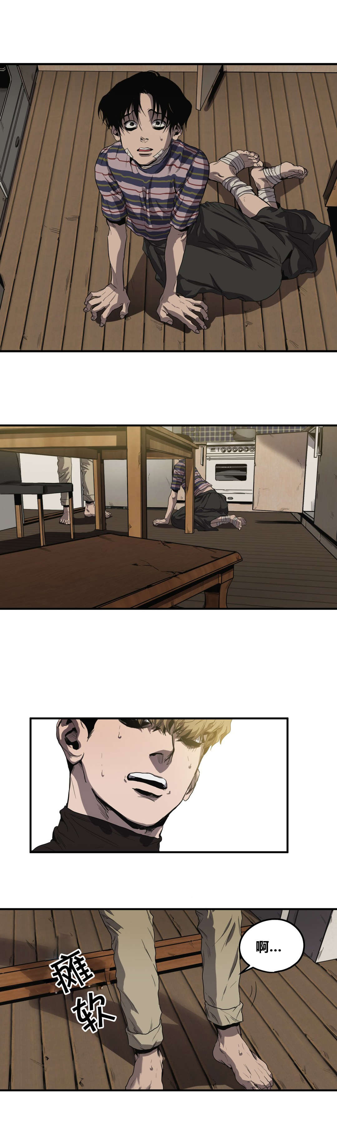 割绳子游戏太空漫画,第34章：杀心2图