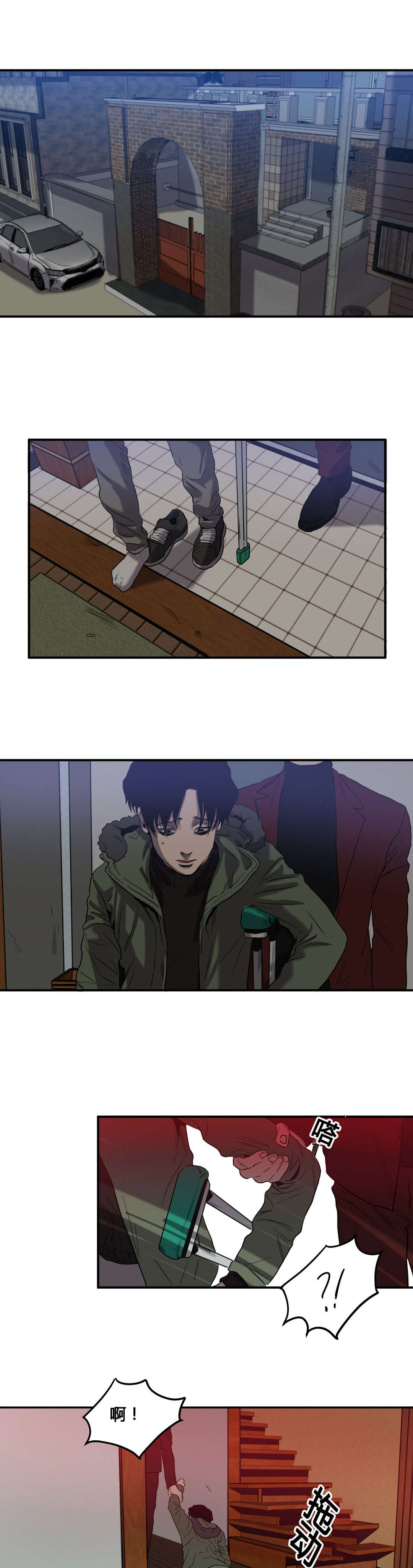 怪物游戏漫画,第43章：护送回家5图