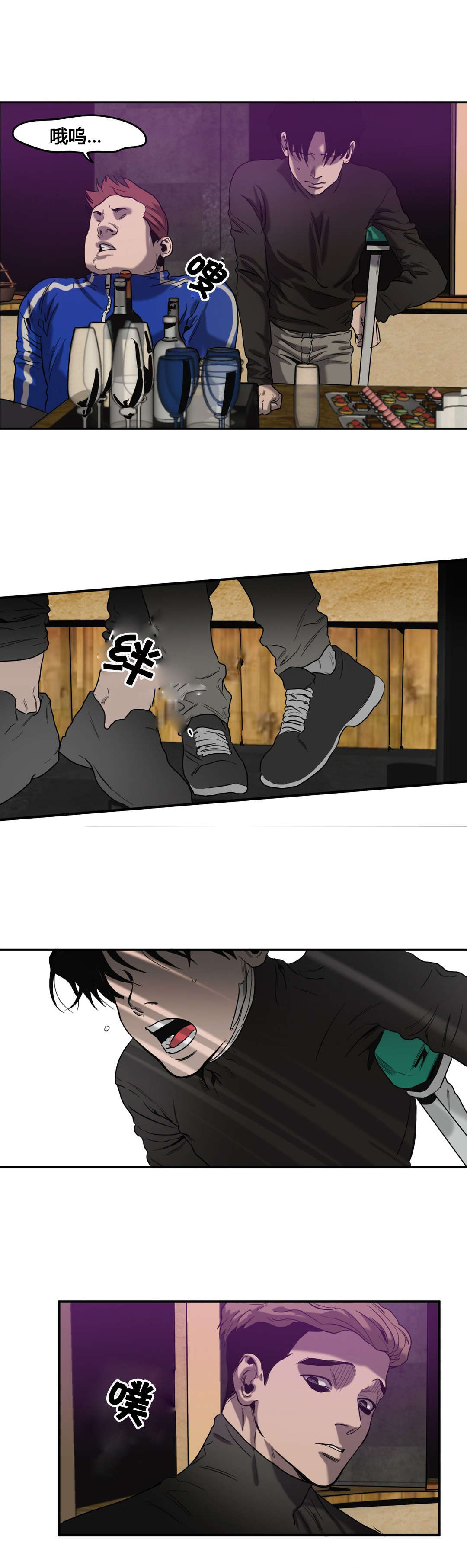 怪物游戏免费在线下载漫画,第42章：对比4图