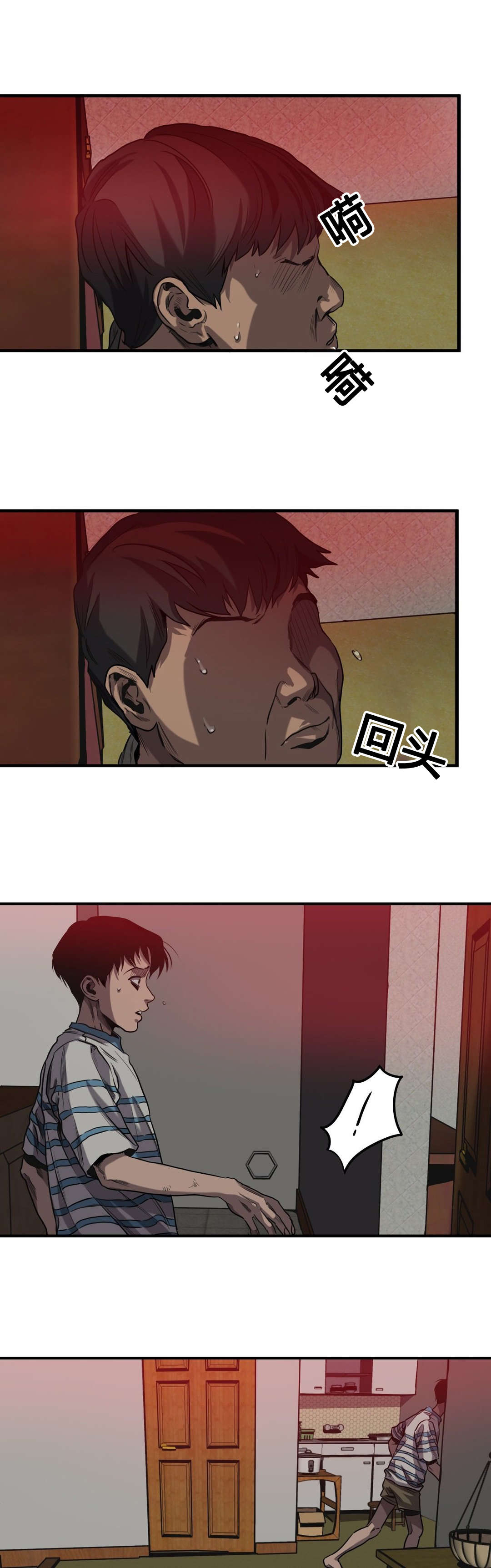 太空人大战怪物游戏漫画,第60章：往事（二）3图