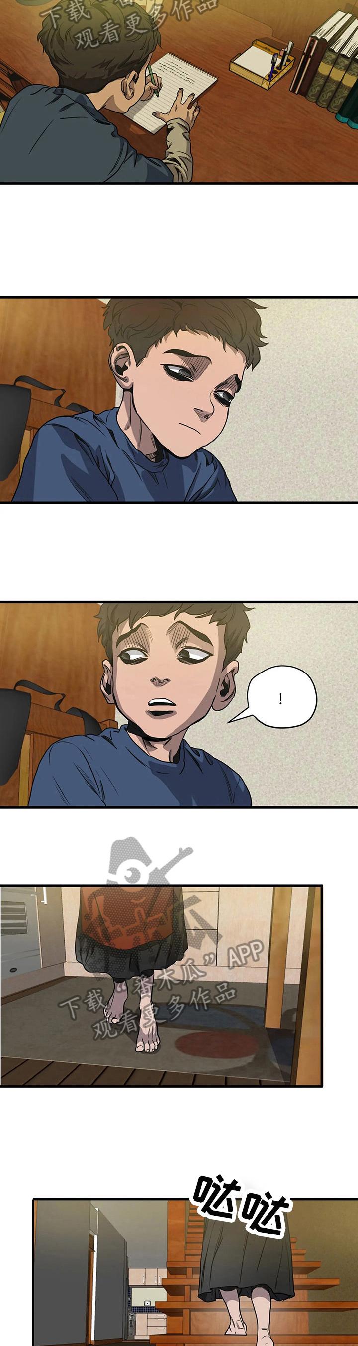 怪物游戏漫画,第109章：家庭2图