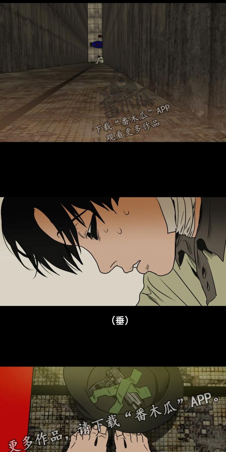 怪物游戏完整版免费漫画,第199章：【番外】影院4图