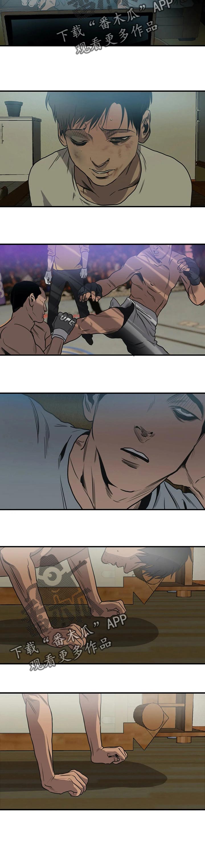 怪物游戏2电影免费观看漫画,第182章：他在看着我5图