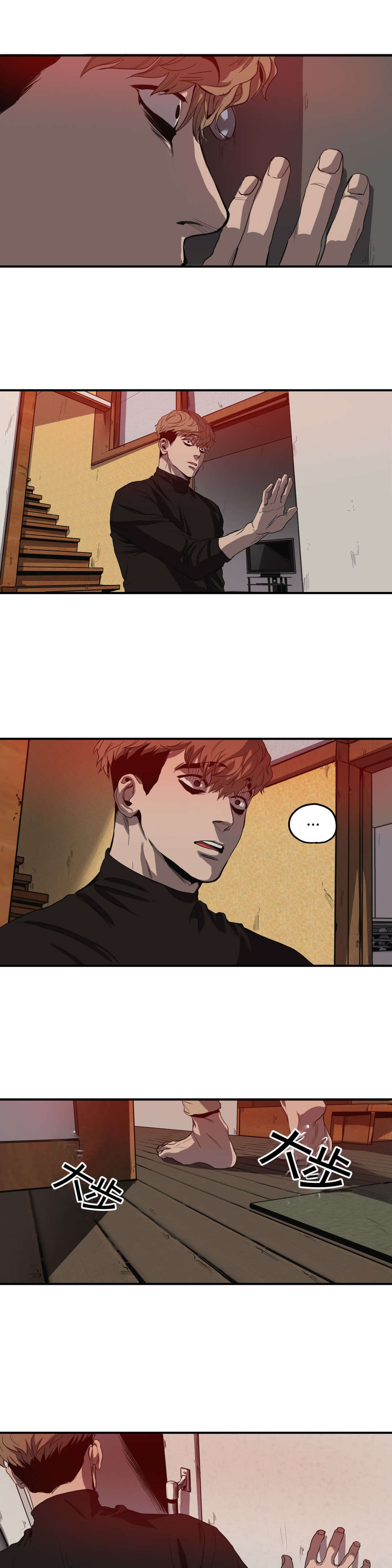 怪物游戏漫画免费全集漫画,第33章：不见了5图