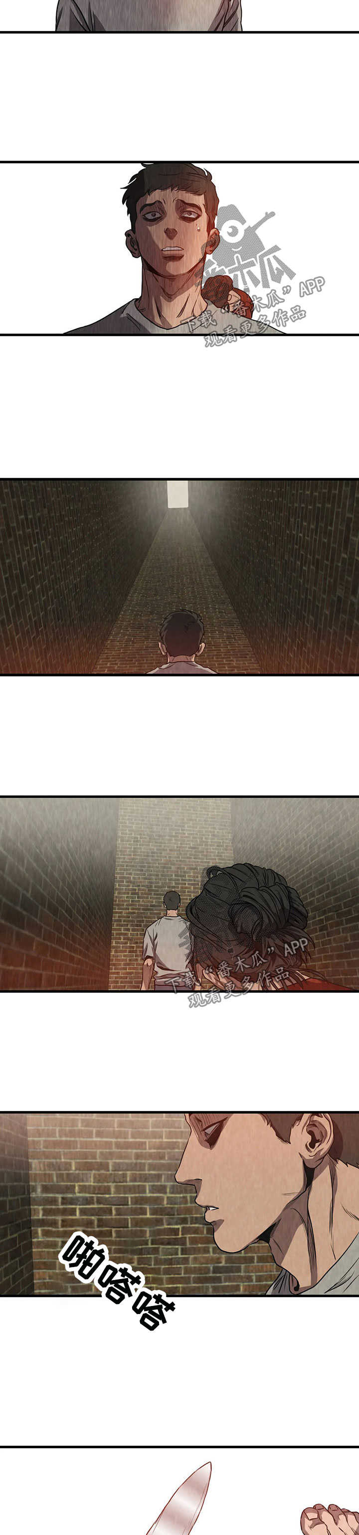 怪物游戏漫画大结局漫画,第91章：梦境2图