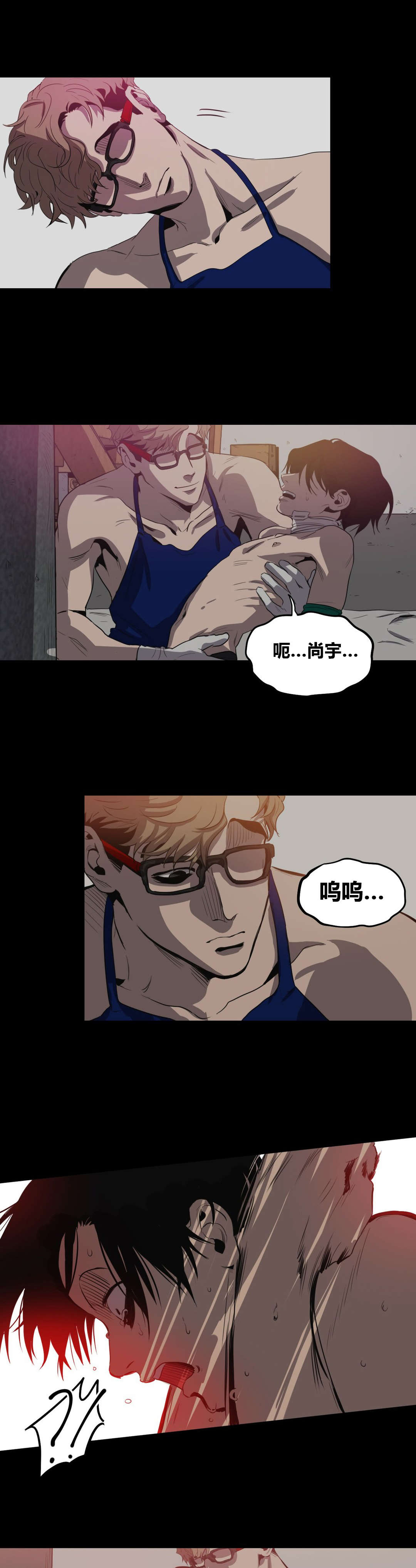 怪物游戏房间攻略大全漫画,第26章：条件4图