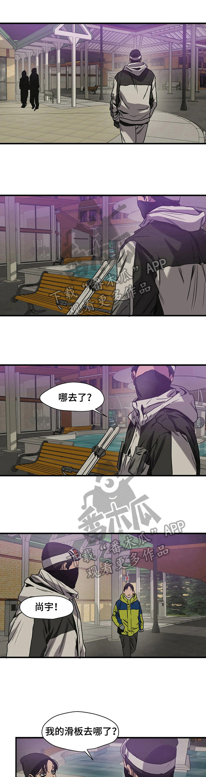 怪物游戏动画动作展示漫画,第116章：失窃3图