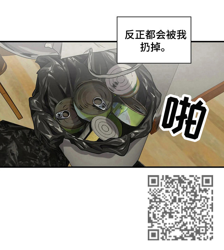 太空人大战怪物游戏漫画,第138章：扔掉4图