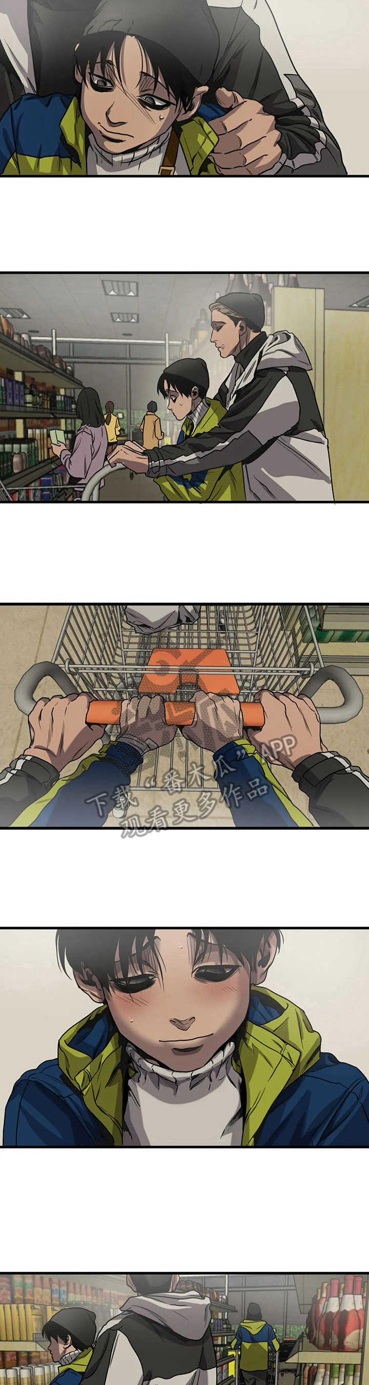 怪物游戏漫画,第117章：女朋友2图