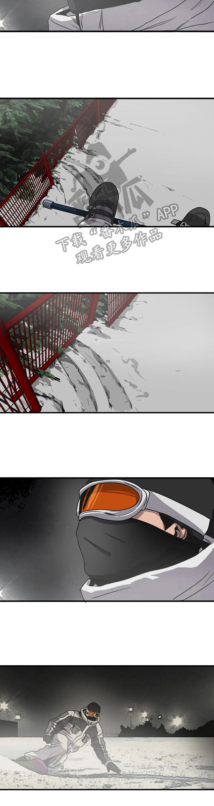 怪物游戏免费在线下载漫画,第126章：求救3图