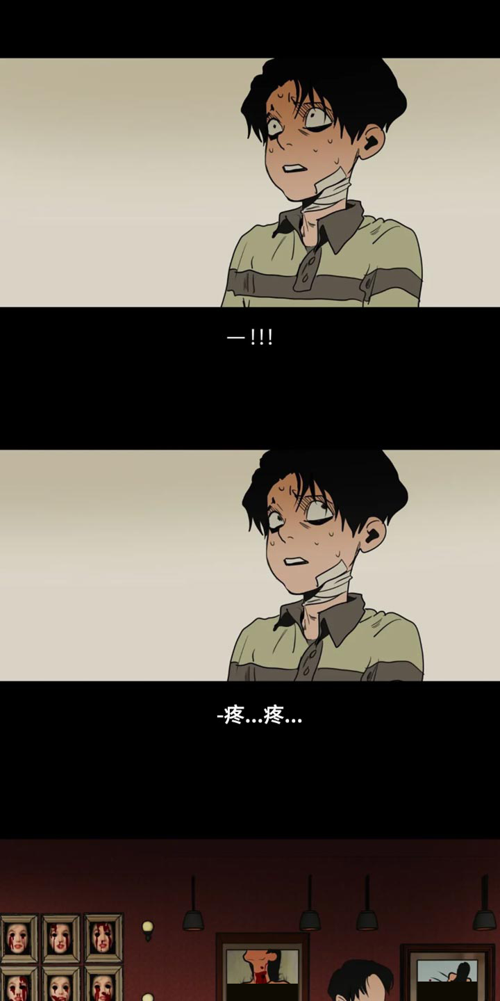 怪物游戏漫画,第199章：【番外】影院3图