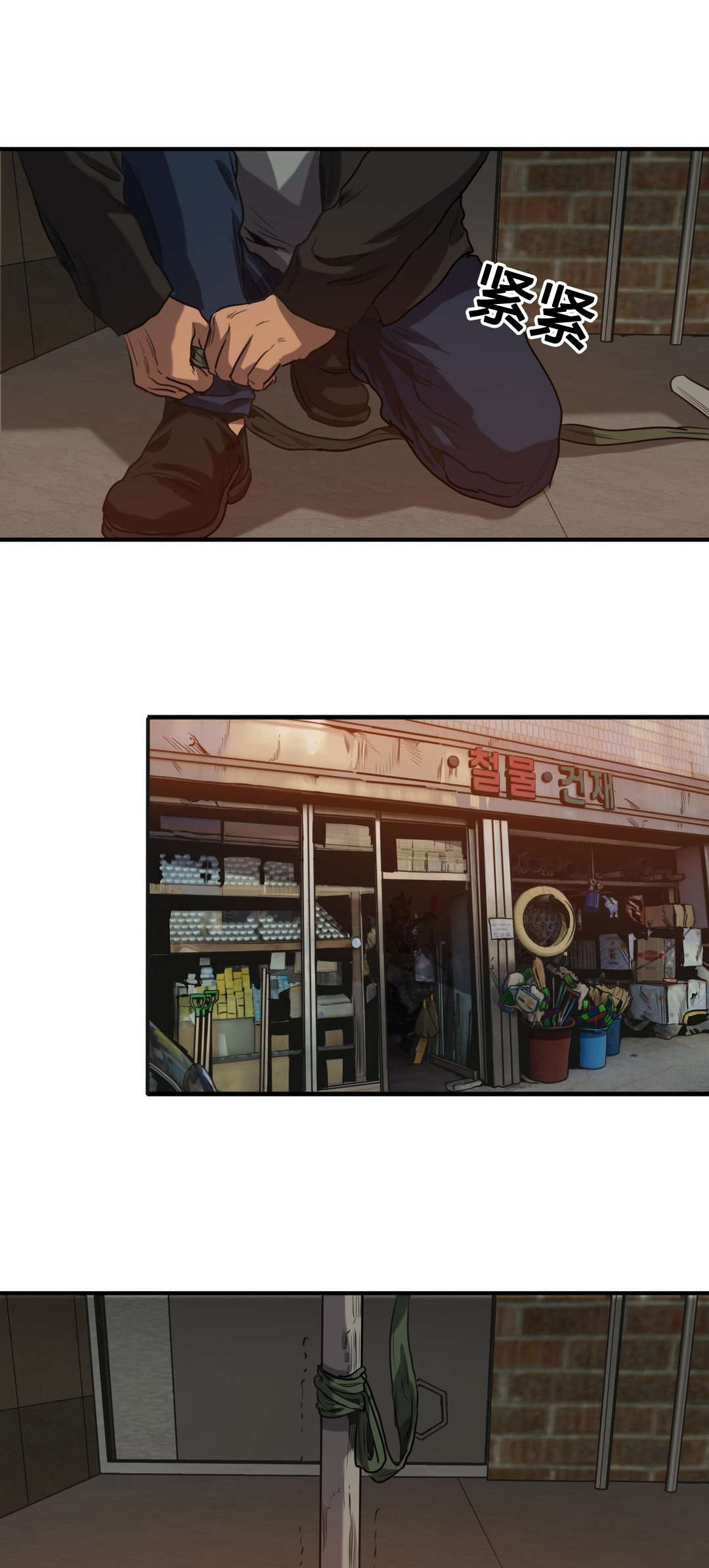 怪物游戏漫画,第71章：潜入5图